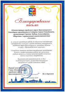 Администрация городского округа Краснотурьинск